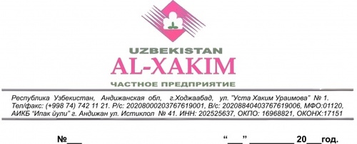 Al-Xakim
