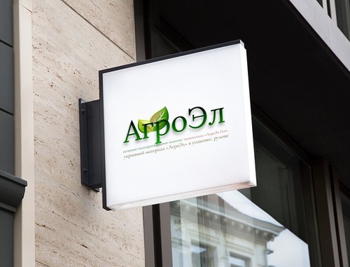 AGROEL/СПАНБОНД