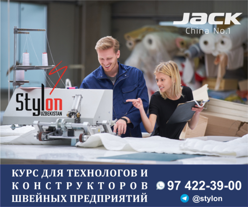 Textile Course